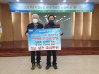 지평농협, 경로당에 난방비 및 부식비 전달