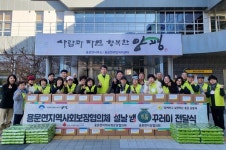 용문면지역사회보장협의체, 설 맞이 행복꾸러미 전달