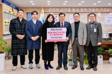 양평군 기업인협의회·사회복지협의회·㈜더조은월드, 성금 기탁
