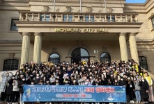 경기미래교육양평캠퍼스 2023년 겨울방학 영어교육, 금산군에서 큰 호응