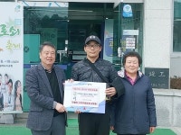 수미우렁농장, 성금 100만원 기탁
