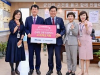 양평군, 양평교육지원청에 손세정 교육기 전달