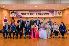 대한민국 전몰군경미망인회 양평군지회, 지회장 이·취임식 개최