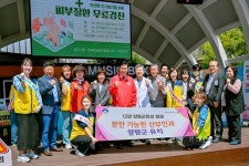 양평군, 분만산부인과 보건복지부 지원사업 공모 선정