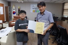 양평초 유영준, 경기도과학발명품대회 수상