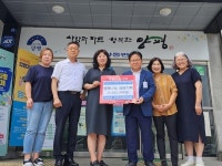 양동면 새마을회·주민자치위원회 행복나눔 이웃돕기 성금 기탁