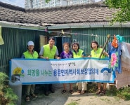 용문면 지역사회보장협의체, 주거환경개선 사업 추진