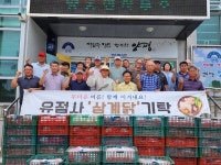 양동면 유점사, 삼계닭과 성금 100만원 기탁