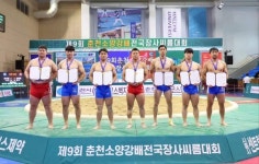 양평군청 씨름선수단, 제9회 춘천소양강배 전국장사씨름대회 우승