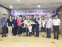 서종면, 제26회 서종면민의 날 기념식 개최