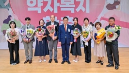 양평군, 제24회 사회복지의 날 기념행사 성료