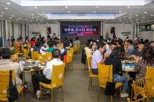 양평읍체육회, 군민의 날 해단식