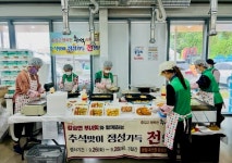 강상면.개군면 새마을회, 추석맞이 전 판매 행사