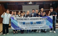 양평군장애인복지관, 양쪽 모두 평등한 짝꿍 수료식 진행