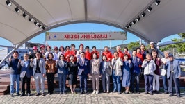 강하면 주민자치위원회, 가을대잔치 성공적으로 마쳐