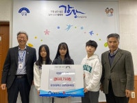 강상초, 바자회 수익금 기부