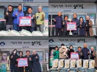 양동면, 취약계층 위한 따듯한 기부 손길 이어져