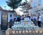 양동고 호텔조리과, 김장김치 전달