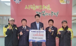 용문면 마룡리·광탄리 의용소방대, 후원금 전달