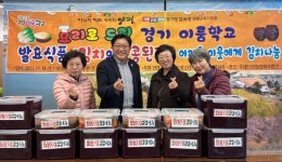청소년사랑 동그라미 봉사회, 김장 나눔 봉사