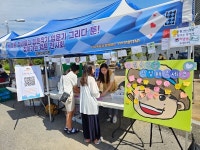 양평군장애인복지관 그리다,툰… 웹툰으로 미래를 그려요~