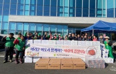 개군면 새마을회, 김장나눔