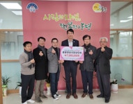 용문천년시장상인회, 용문면에 성금 전달