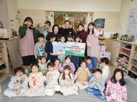 강상어린이집, 사랑의밥트리 및 성금 기탁