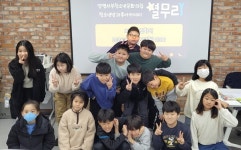 양평서부청소년문화의집 별무리, 입학주간 운영