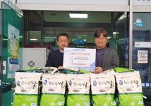 용문농업협동조합 임직원, 단월면에 백미 기탁