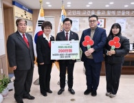 글로바이오(주), 양평군에 해피나눔성금 기탁