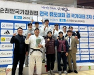 양평군청 김원진·김민종 유도선수, 2024 파리올림픽 출전 확정