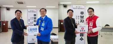 여주시양평군 총선은 최재관·김선교 양자 재대결…  다선의원이냐 인물교체냐