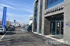 경기도시장상권진흥원 설립 이후 첫 감사… 부적정 업무처리 18건 적발돼