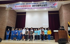 개군중학교, 대만 금성중학교·지우펀즈초중학교와 국제 교류