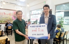 용문면 송가네돌솥추어탕, 초복 맞아 어르신들께 추어탕 대접