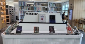 한층 스마트해진 양평도서관, 슬기롭게 즐기세요~