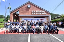 양평군, 용문면 삼성1리 마을회관 준공식 개최