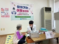 양평군, 일신보건진료소에서 찾아가는 이동보건소 운영