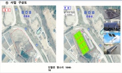 양평군 부안천에  RE100 공원 조성... 경기도, 친환경 에너지에 대한 인식 제고 기대