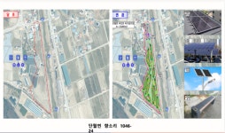 양평군 부안천에  RE100 공원 조성... 경기도, 친환경 에너지에 대한 인식 제고 기대