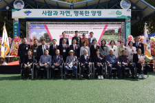 제28회 양서면민의 날 및 문화체육행사 성료