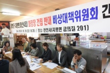 주민 십수 명이 좌우하게 된 양평군 종합장사시설… 행정은 어디에?