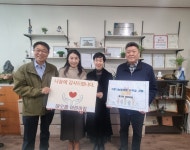 해오름 어린이집, 바자회 수익금 기부