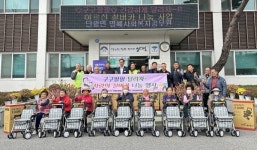 단월면 명예사회복지공무원, 보행 보조기 나눔
