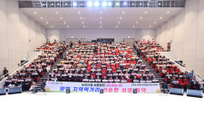 제2회 양평군 농업인의 날 행사 개최