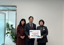 양수중앙교회, 이웃돕기 성금 기부