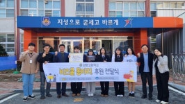 양평고 비즈쿨 동아리, 10년 연속 양평군장애인복지관에 나눔 실천