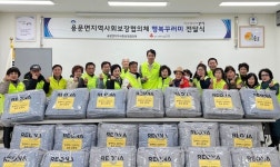 용문면 지역사회보장협의체, 겨울이불 기탁