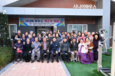 양평역 한라비발디 아파트 1·2단지 경로당 개소식